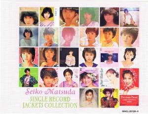 聖子singles